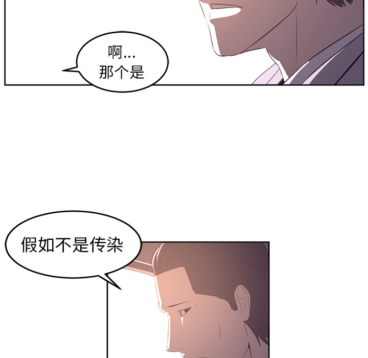 第32话23