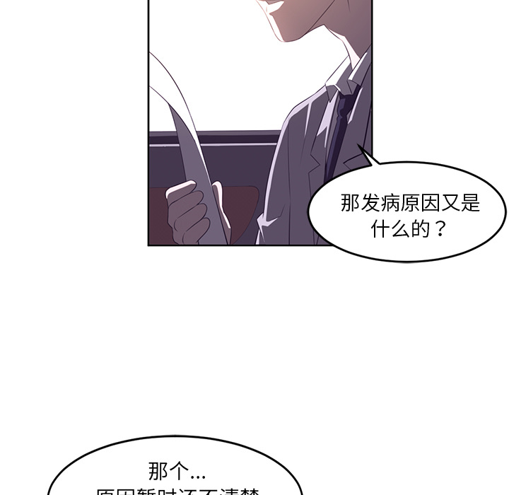 第32话24