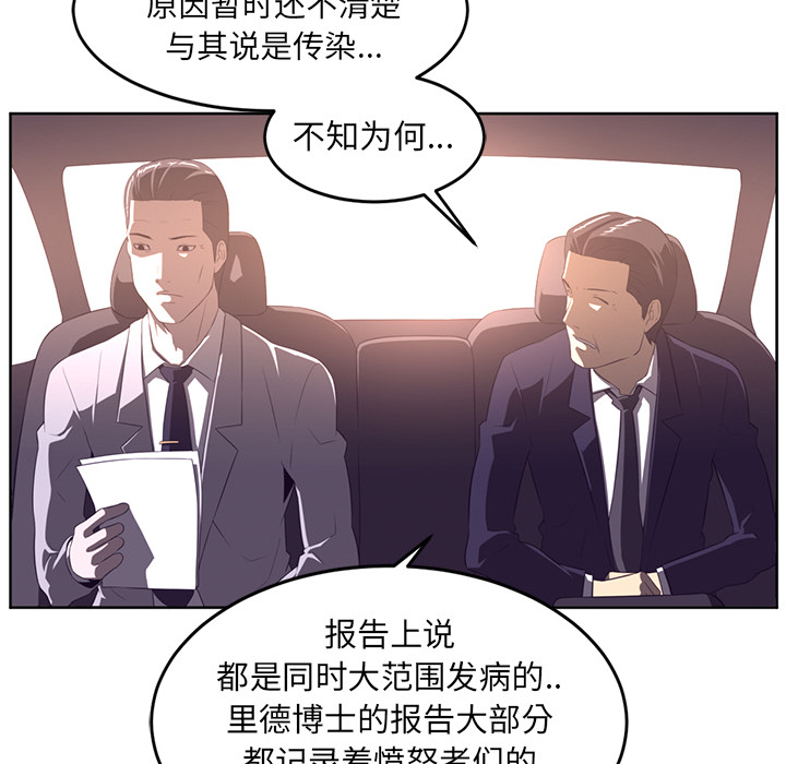 第32话25