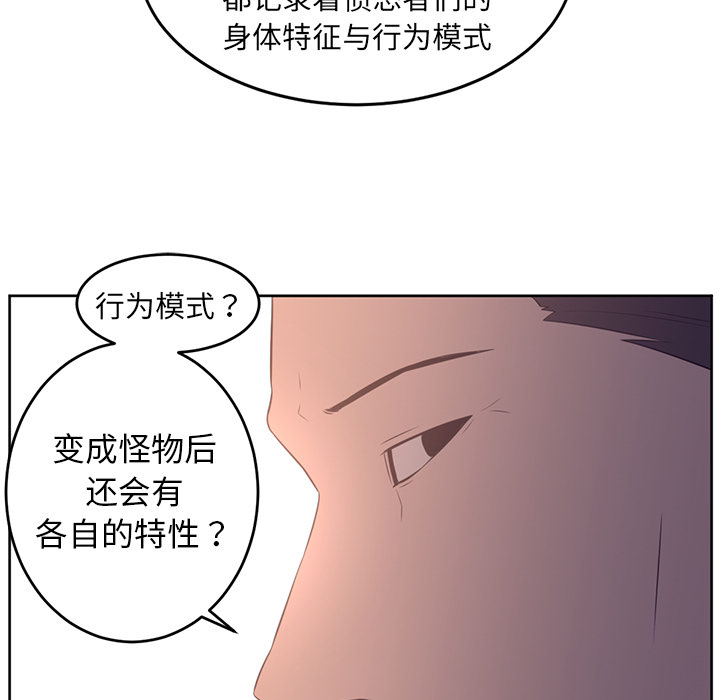 第32话26