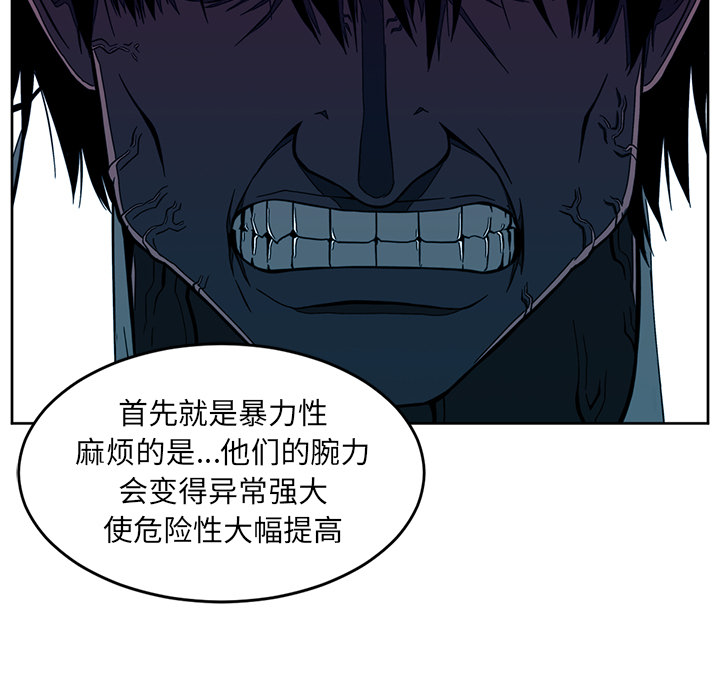第32话28