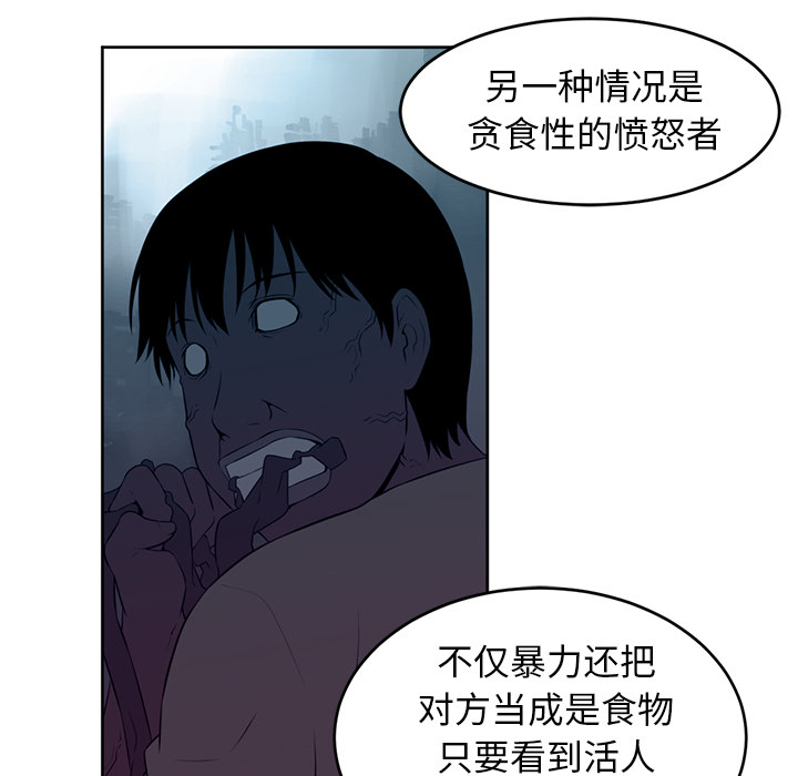 第32话29
