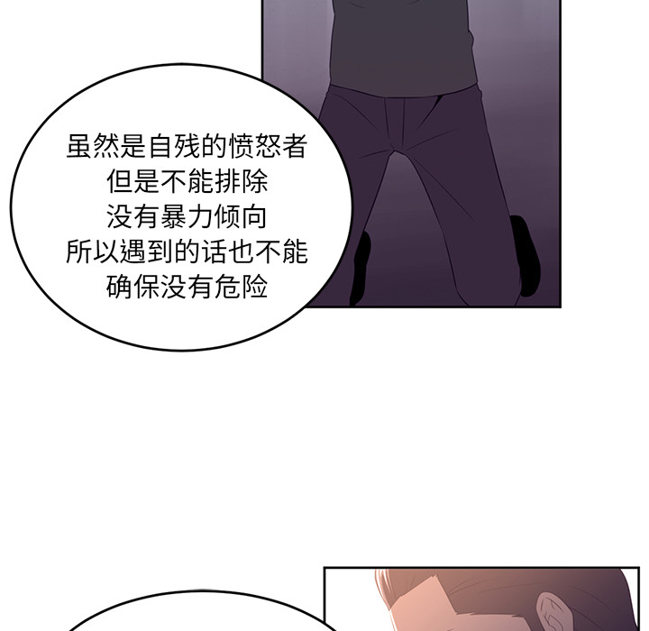 第32话31