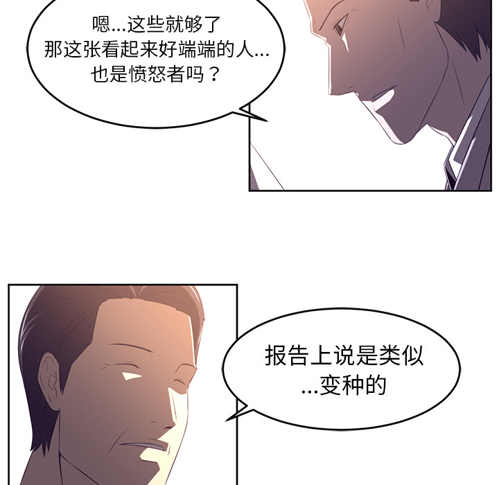 第32话32