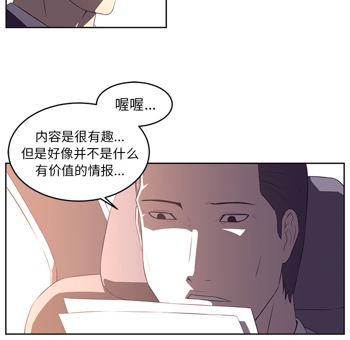 第32话33