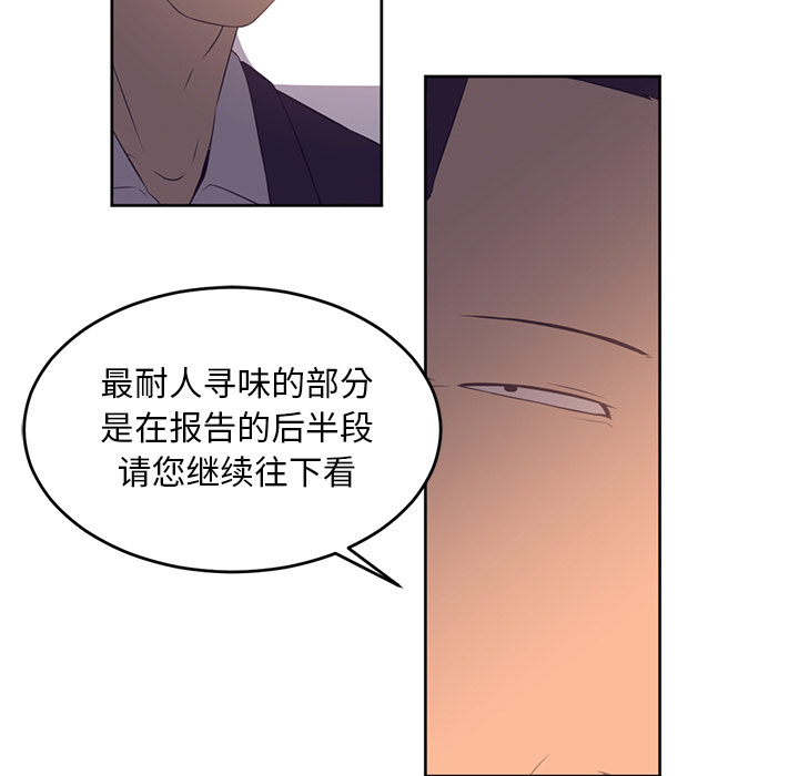 第32话35
