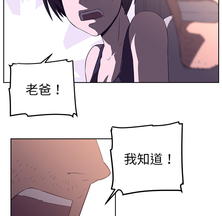 第32话4