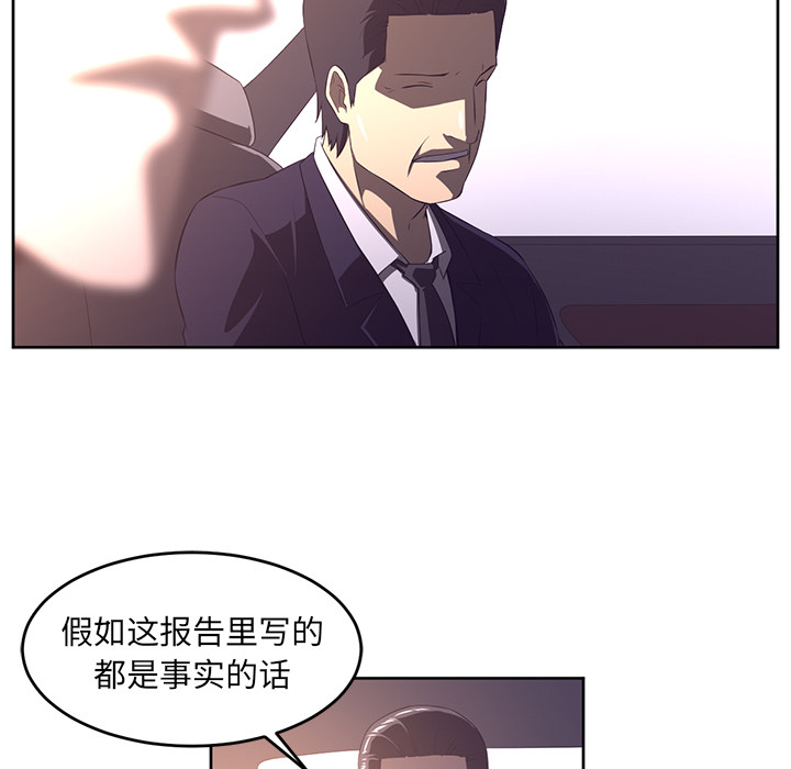 第32话41