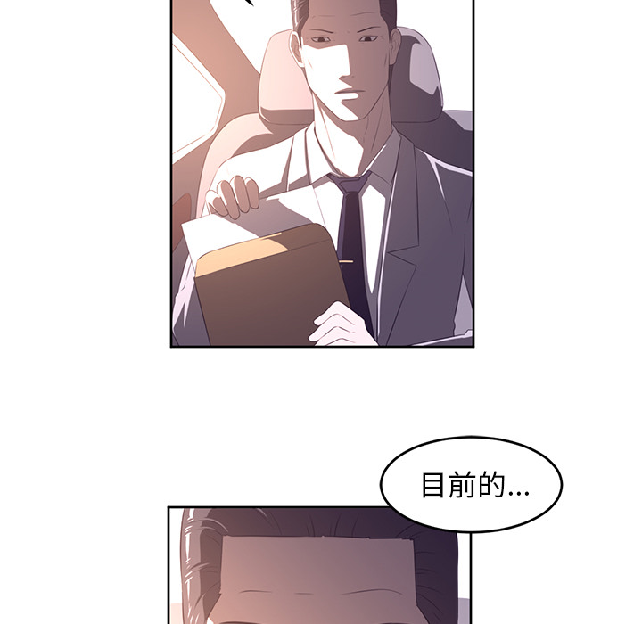第32话42