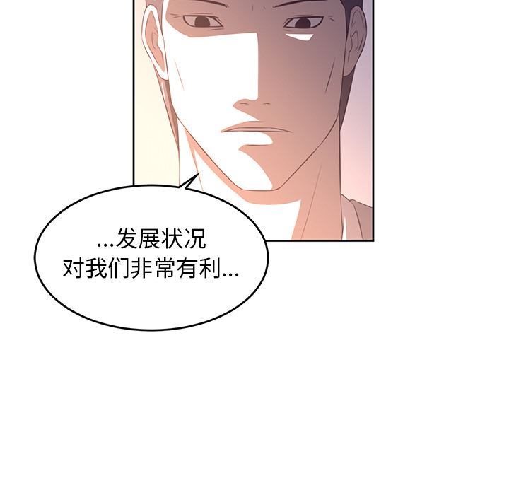 第32话43