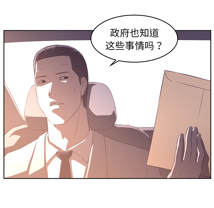 第32话44