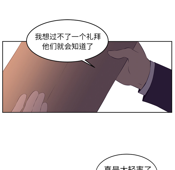 第32话45