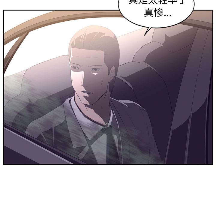 第32话46
