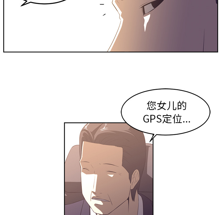 第32话48