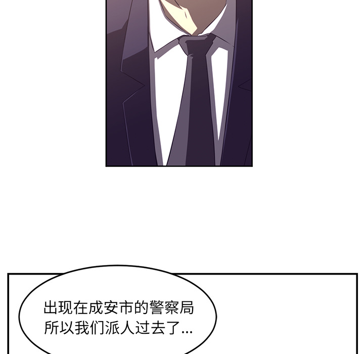 第32话49