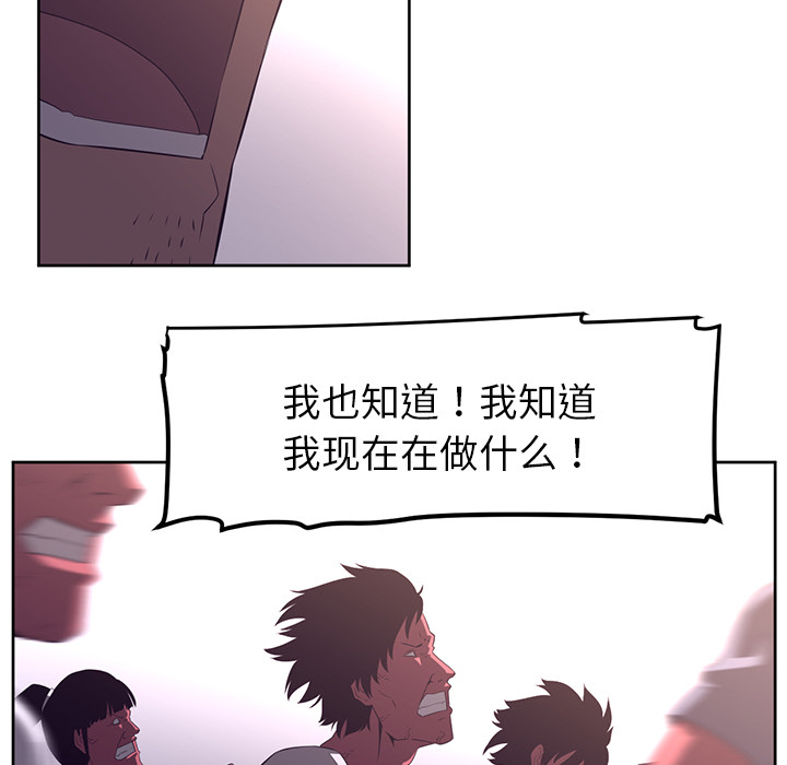 第32话5