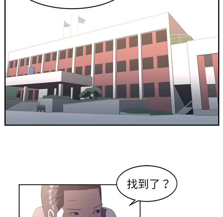 第32话50