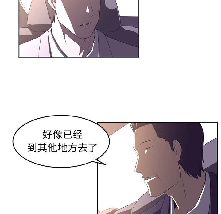 第32话51