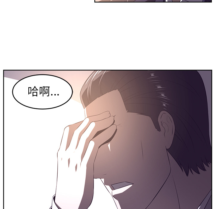 第32话52
