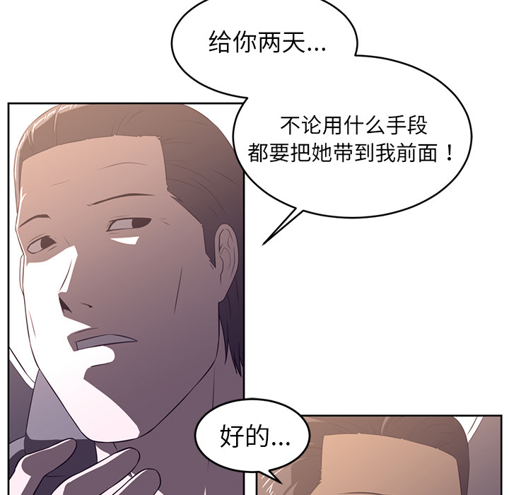 第32话55