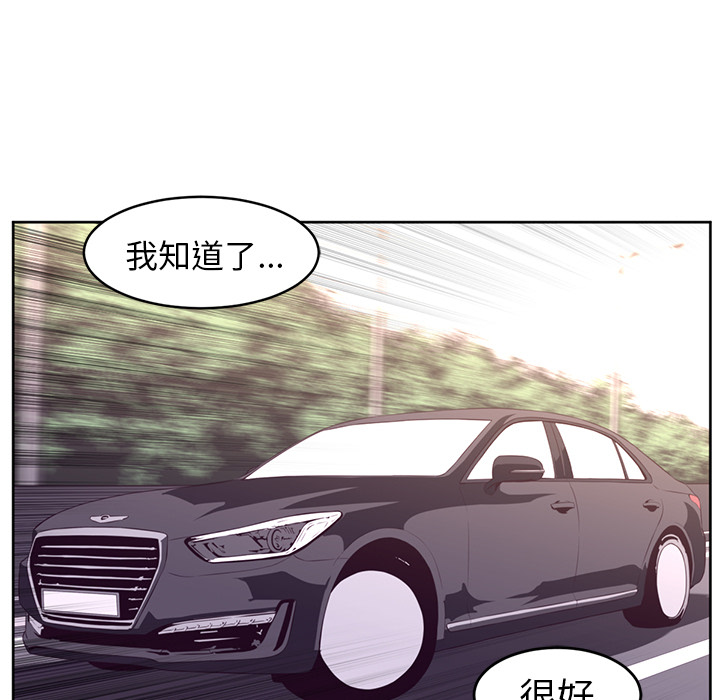 第32话57