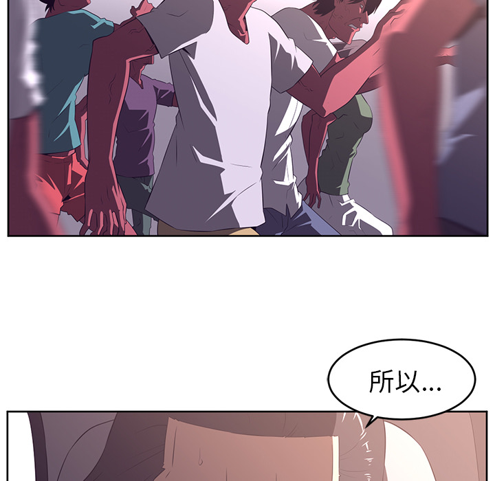 第32话6