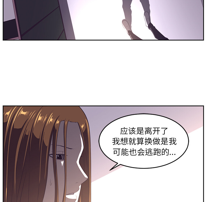 第32话64