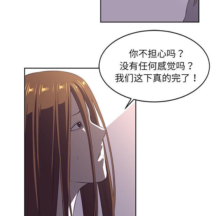 第32话66
