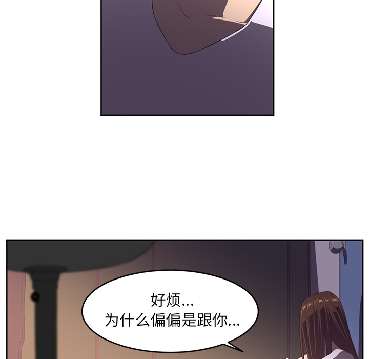 第32话68
