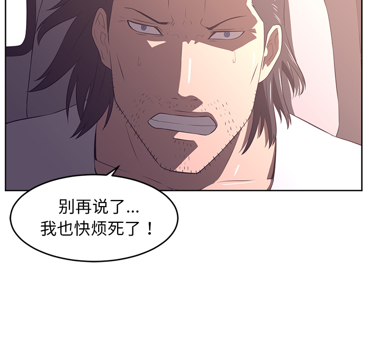 第32话7