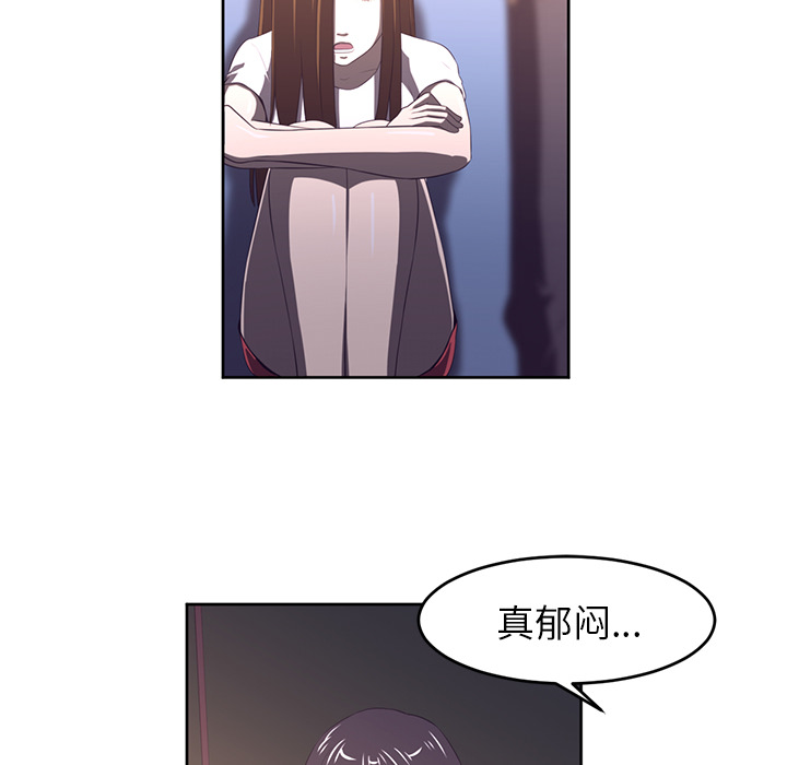 第32话70