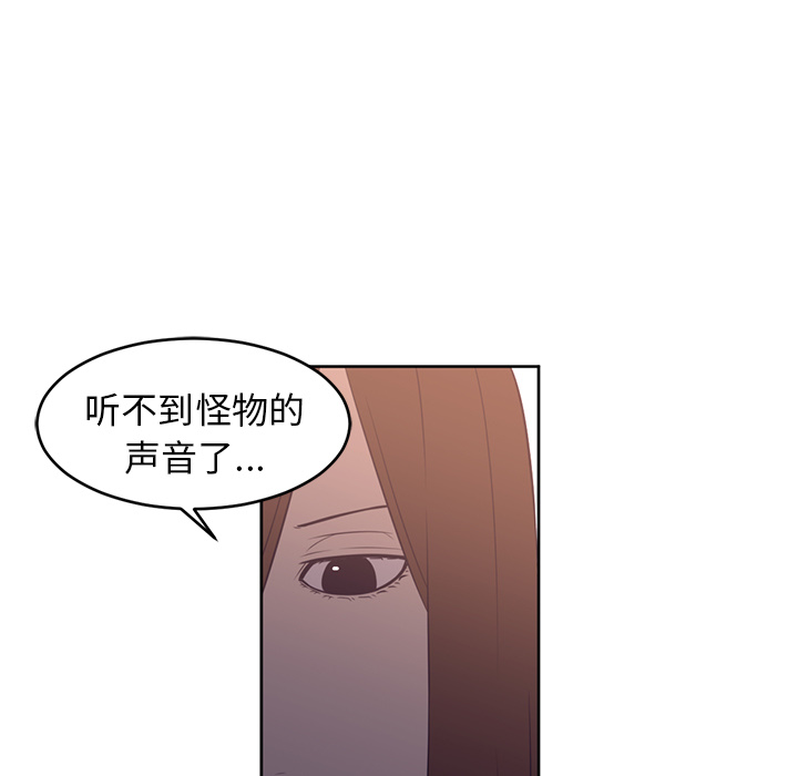 第32话77