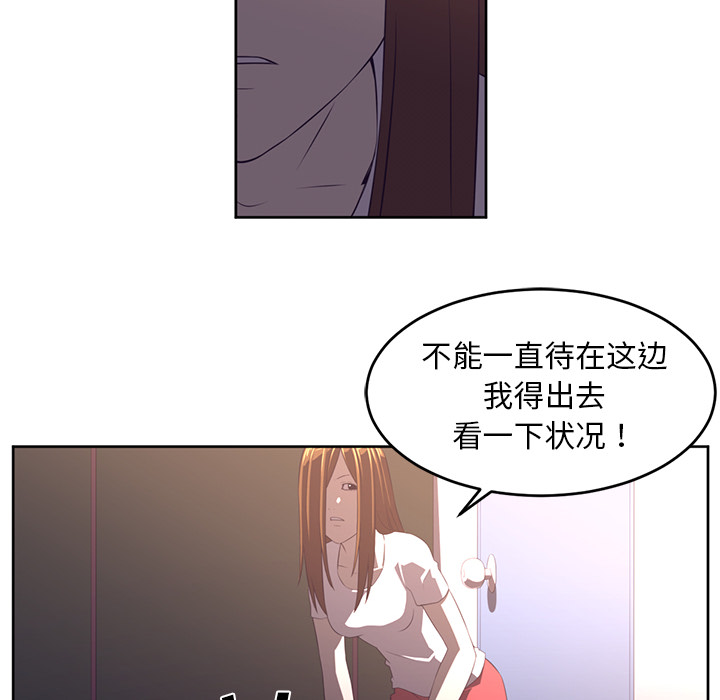 第32话78