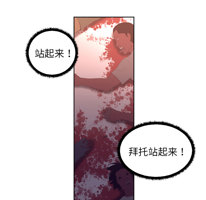 第32话94