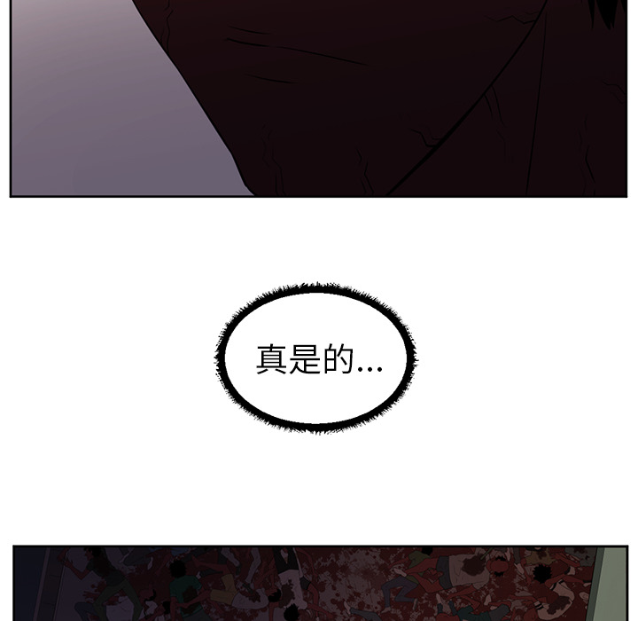 第32话96