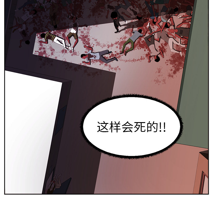 第32话97