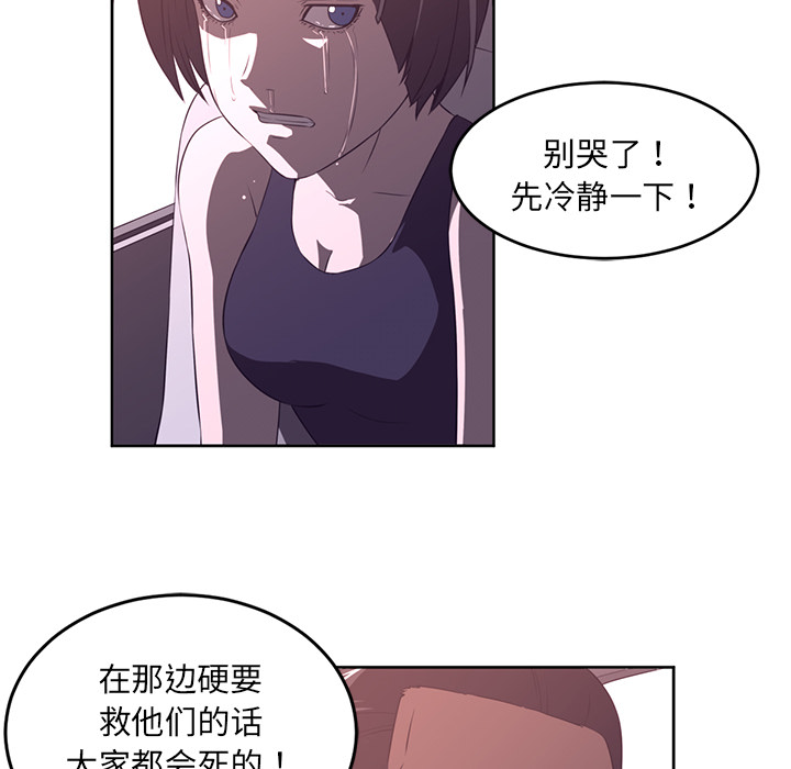第33话21