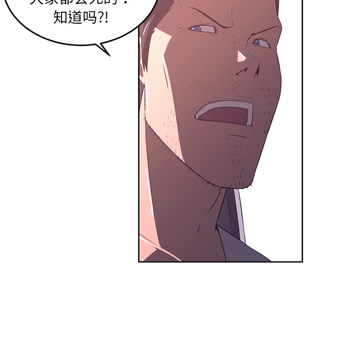 第33话22