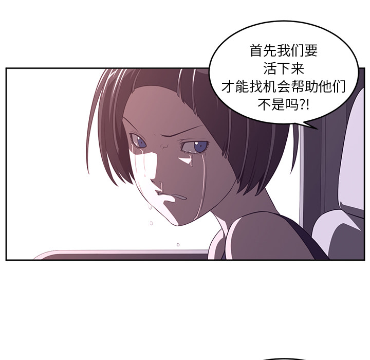 第33话23
