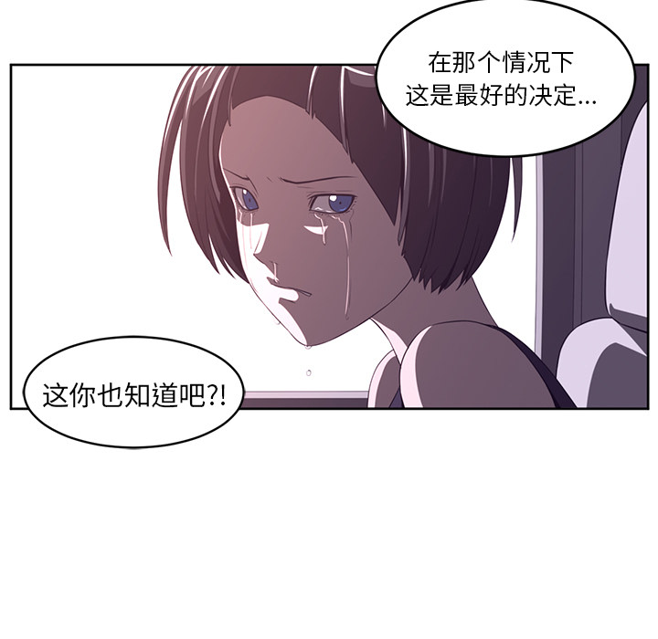 第33话24