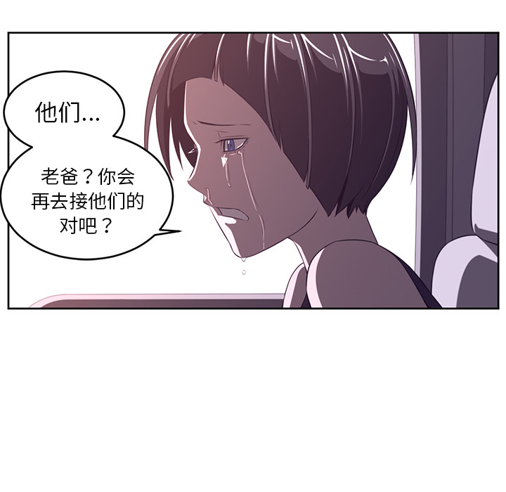第33话25