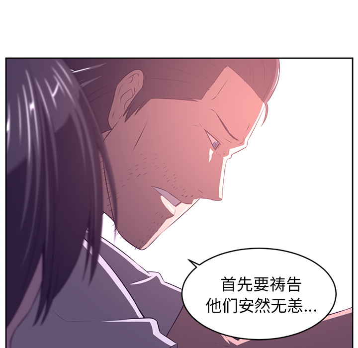 第33话26