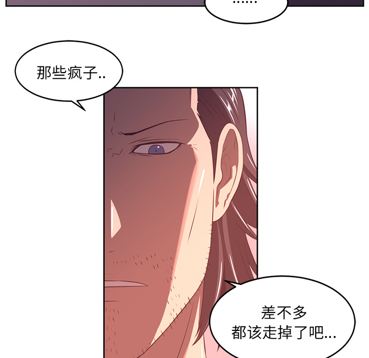 第33话31