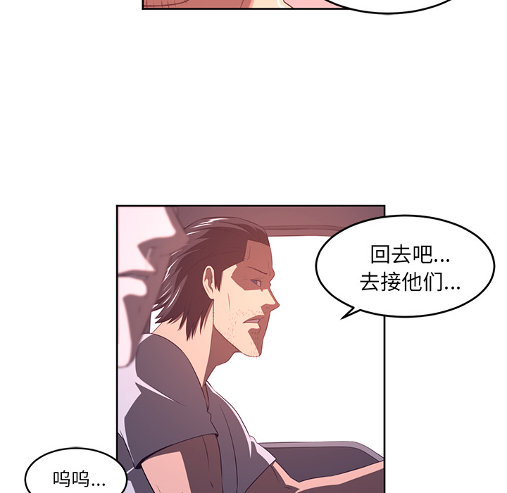 第33话32