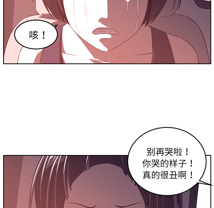第33话34