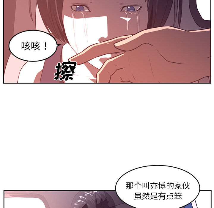 第33话35