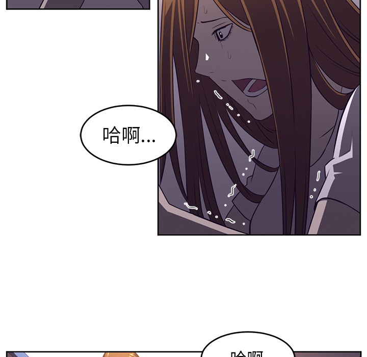 第33话4