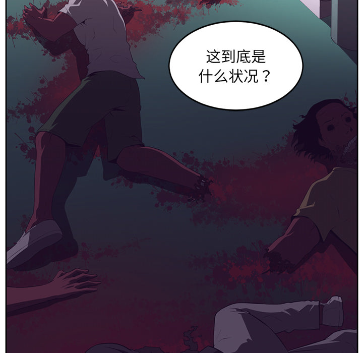 第33话44