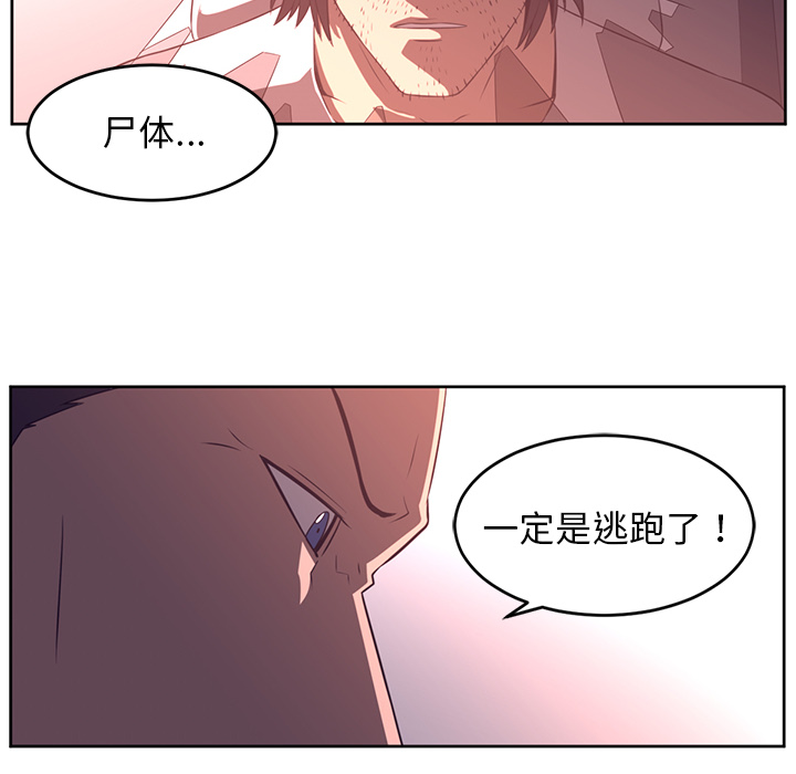 第33话59