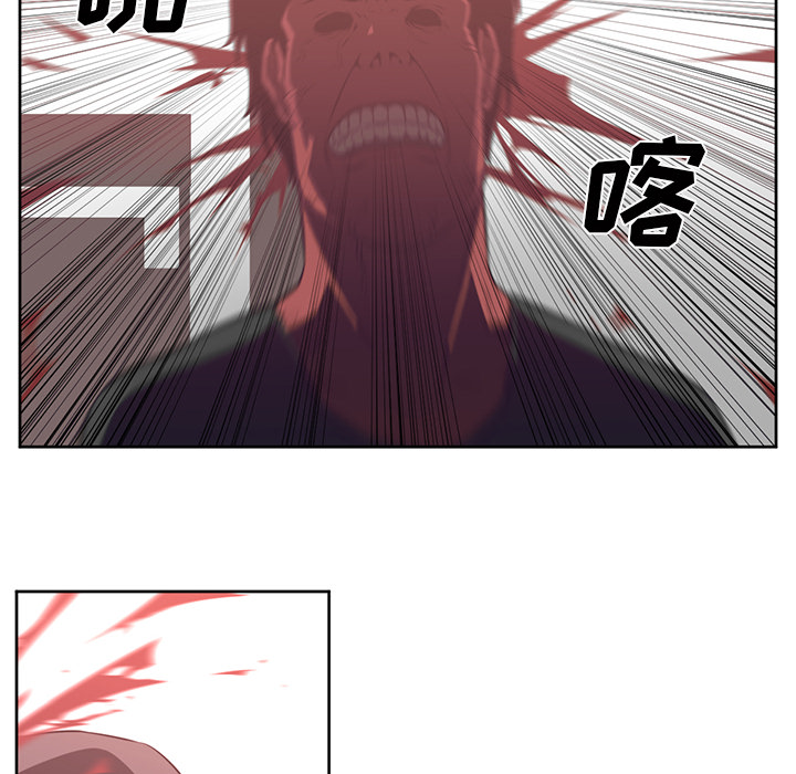 第33话73